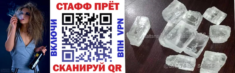 Где купить Амурск Марихуана  COCAIN  ГАШИШ  СОЛЬ  Меф мяу мяу 