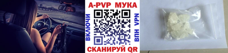 Alpha-PVP СК КРИС  как найти закладки  Амурск 