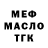 КЕТАМИН VHQ WhoDatBe Dare