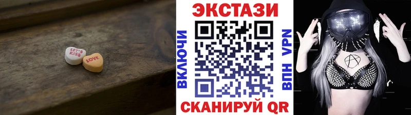 Ecstasy Дубай Амурск