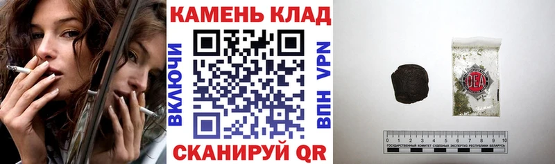 ГАШИШ убойный  ОМГ ОМГ как зайти  Амурск 