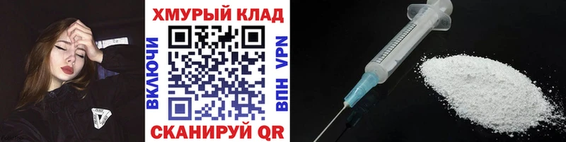 Героин гречка  даркнет сайт  Амурск 