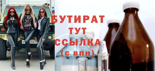 бошки Алзамай