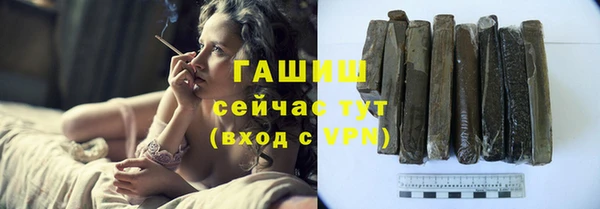 бошки Алзамай