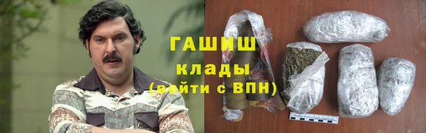 ПСИЛОЦИБИНОВЫЕ ГРИБЫ Алексеевка