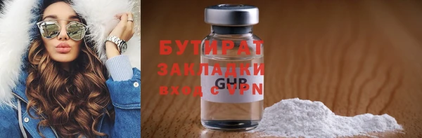 бошки Алзамай
