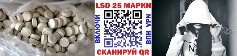 закладка Амурск LSD-25 экстази ecstasy