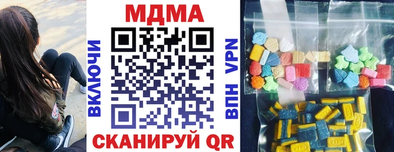 магазин    Амурск  OMG tor  MDMA Molly 