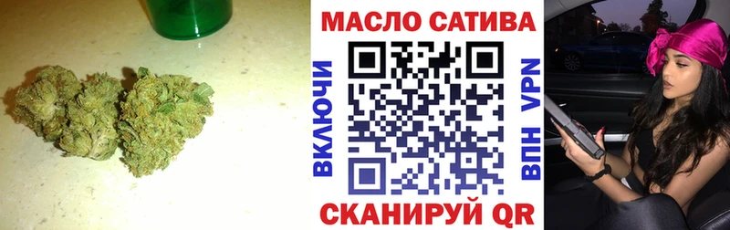 ТГК вейп  Амурск 