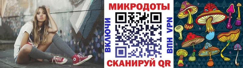 Галлюциногенные грибы Magic Shrooms  Амурск 