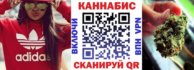 МАРИХУАНА гибрид  купить наркоту  Амурск 